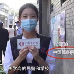 Sextape leaked contrast - CCP member upper class innocent chinese asian beauty is actually a whore