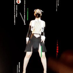 Cum Tribute: Chinese Slut Dancing