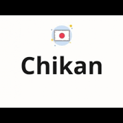 ⚠️痴漢Chikan BBW 痴漢（フルムービー-Full Movie)